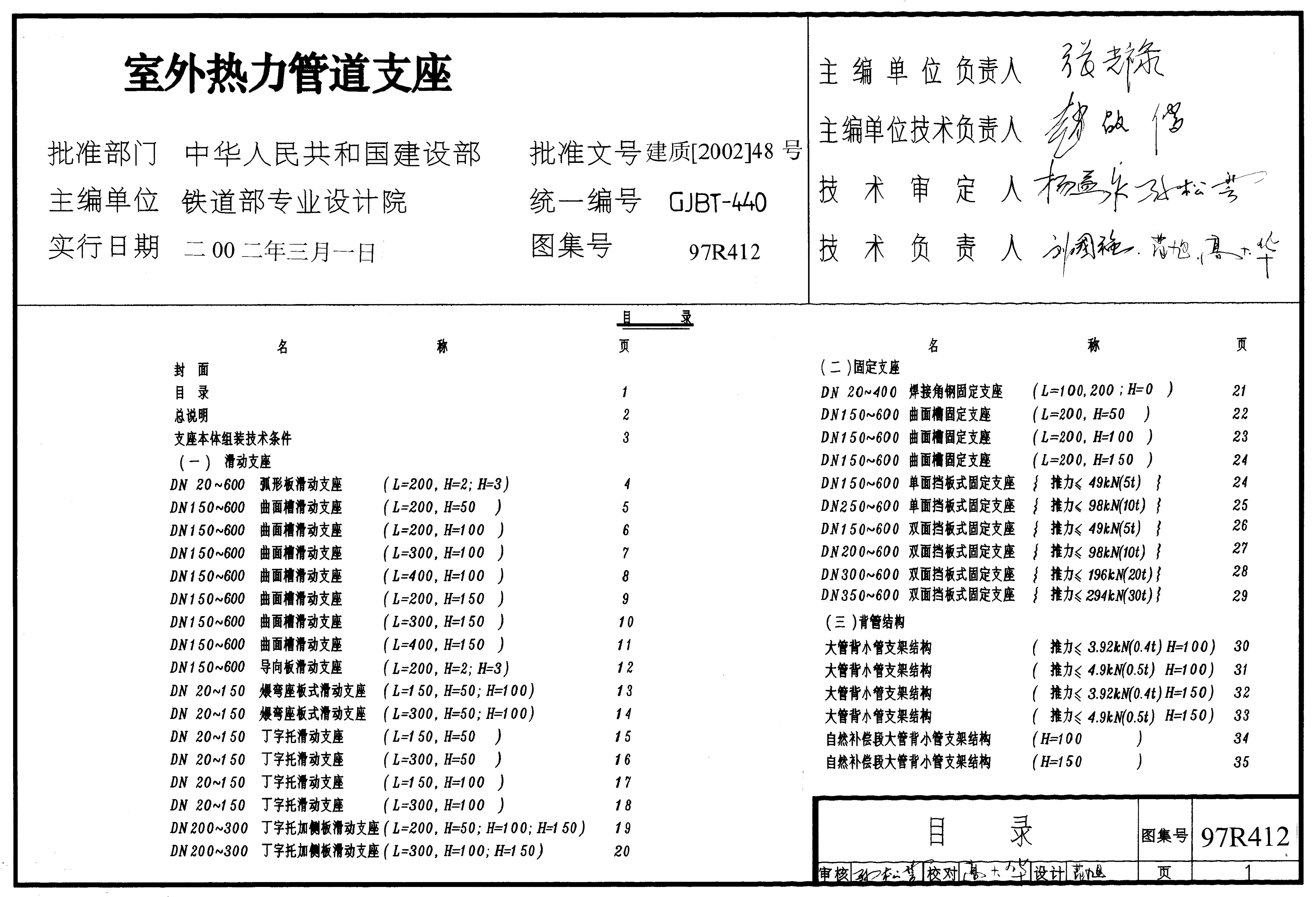 第01页