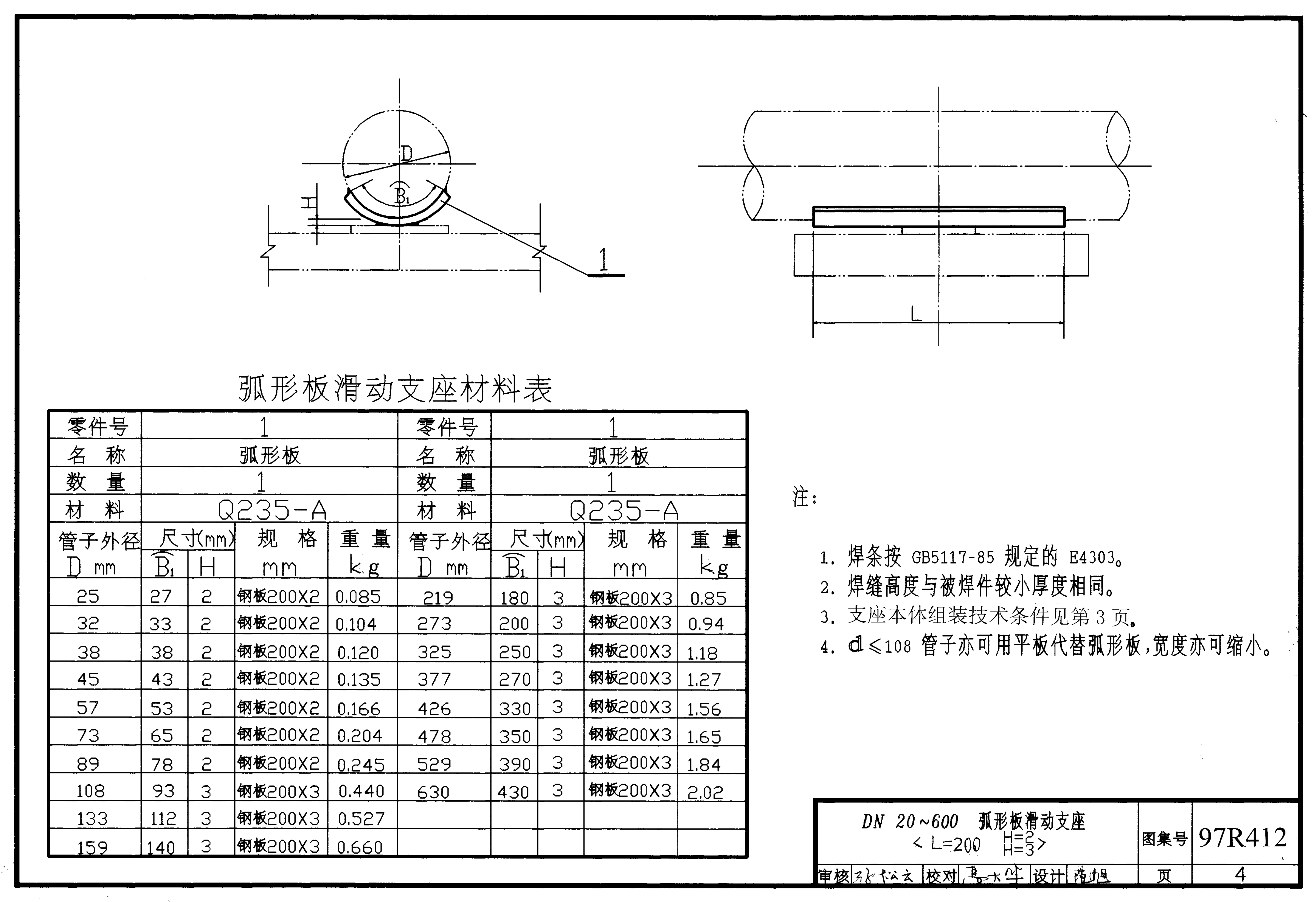 第04页