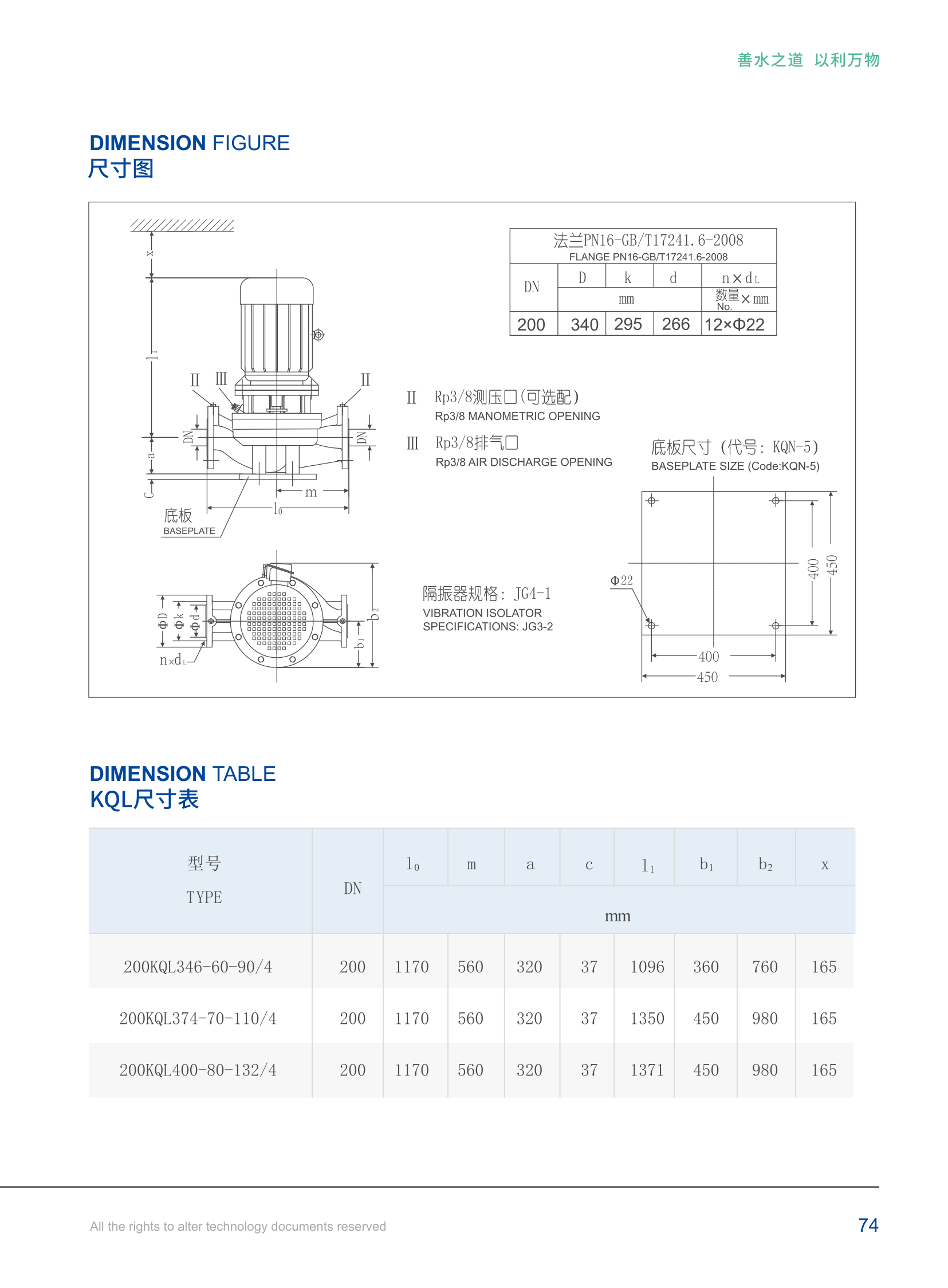 技术参数-46