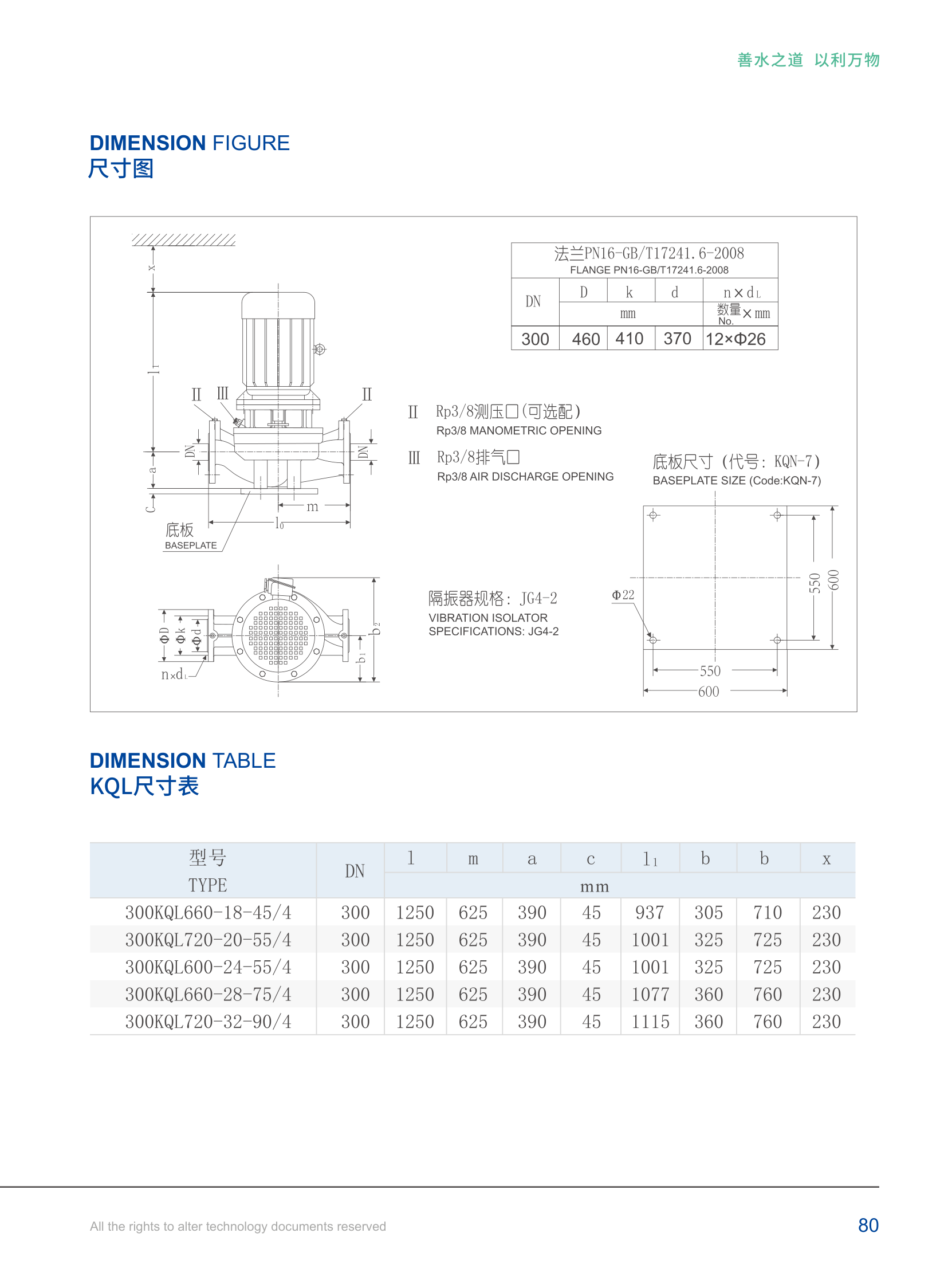 技术参数-51