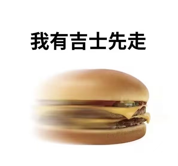 我有吉他先走