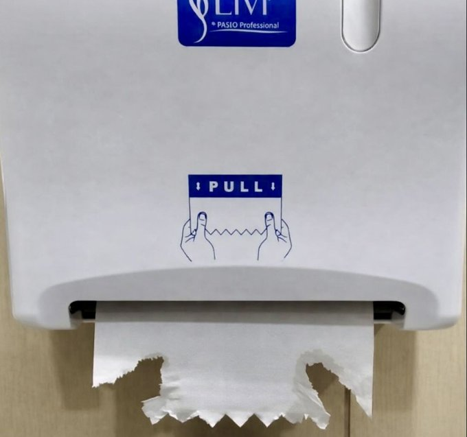 PULL