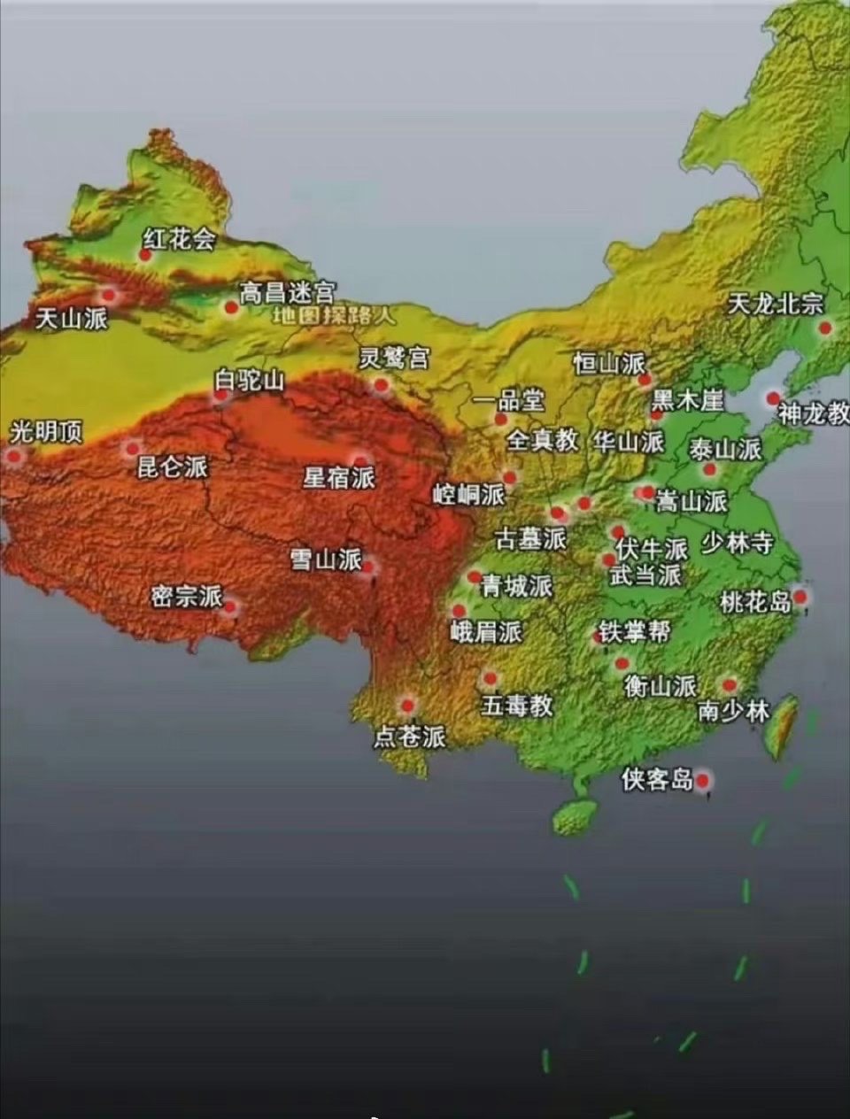武侠门派地图