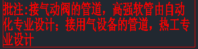 压缩空气末端管道的设计界面